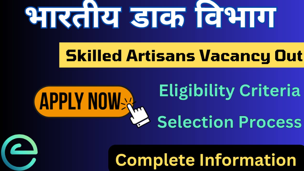 new-vacancy-of-indian-post-office