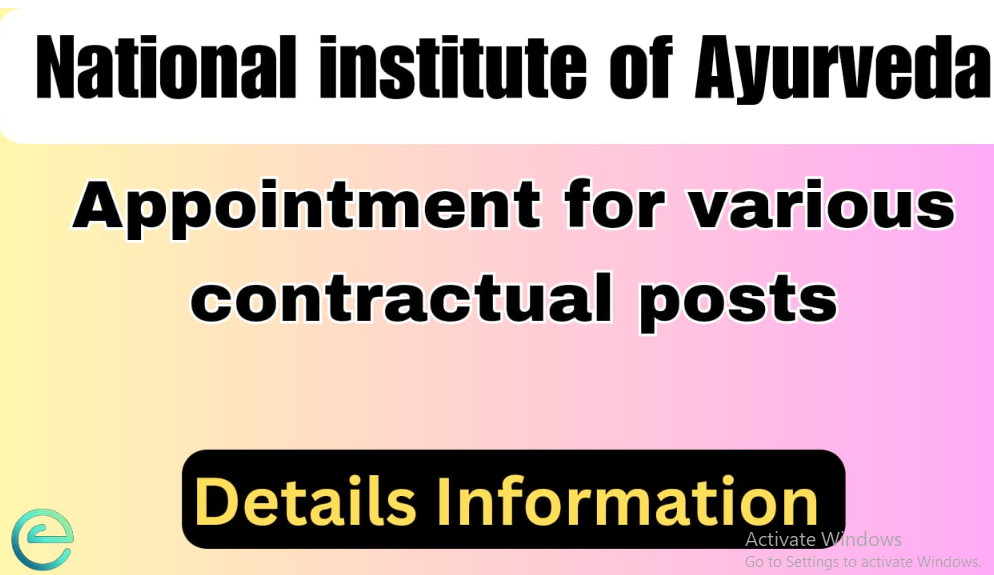 NEW VACANCY OF NATIONAL INSTITUTE OF AYURVEDA